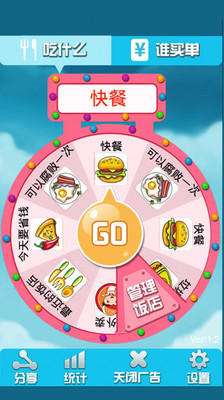 路線追蹤者專業版|Android | 遊戲資料庫| AppGuru 最夯遊戲APP攻略 ...