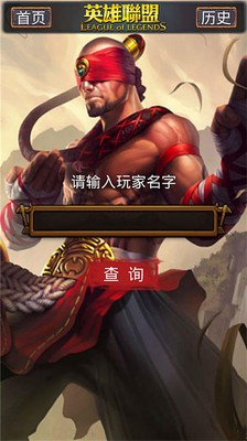 【超嗆】教你製作League of Legends 好萊塢特效宣傳影片 ...