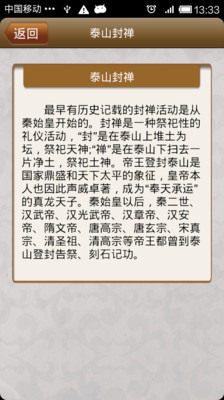 如何實現“PDF轉換成PPT”與“PPT轉PDF”_Word聯盟