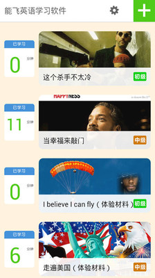 ListeningDrill:英語聽力學習機（字幕反复)：在App Store 上的App