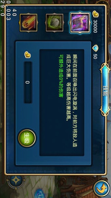 【免費網游RPGApp】全民大乱战-APP點子