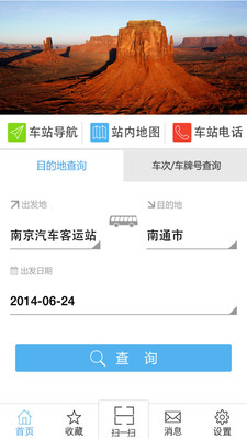 iBus_公路客運- Android Apps on Google Play