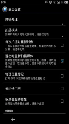 【免費攝影App】相机！相机！-APP點子