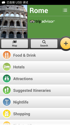 免費下載旅遊APP|罗马城市导览Rome City Guide app開箱文|APP開箱王