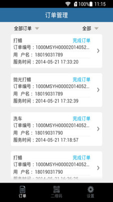 台灣綜藝節目 - Android Apps on Google Play