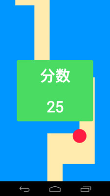 【免費休閒App】管道逃亡-APP點子