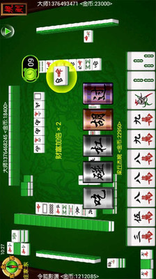 【免費棋類遊戲App】池州麻将-APP點子