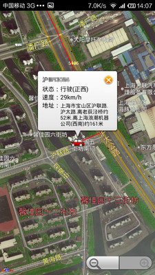 免費下載工具APP|伴车星 app開箱文|APP開箱王