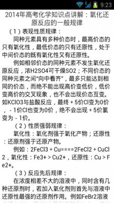 TOP147台球视界国内最知名的台球行业垂直门户