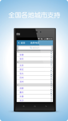 【免費財經App】51公积金-APP點子