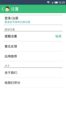 【免費生活App】合格爸爸-APP點子