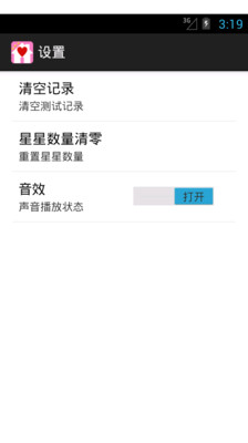 免費下載娛樂APP|爱情大本营 app開箱文|APP開箱王