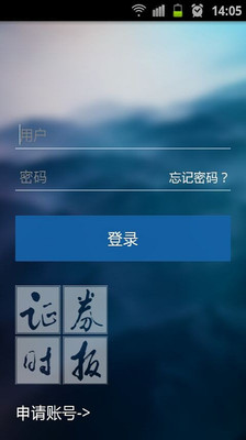 【免費財經App】IPO情报-APP點子