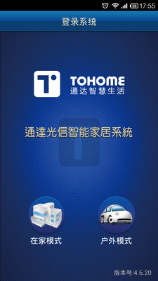 願望之星for[+]HOME|不限時間玩個人化App-APP試玩