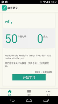 人往往因為不認識自己，所以不知道要做什麼。如何認識自己？不知道當下這個自己是不是真正的自己？