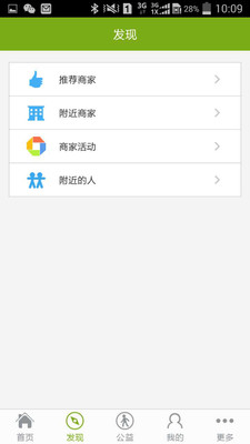 【免費社交App】宠缘网-APP點子