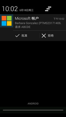 【免費生產應用App】Microsoft 帐户-APP點子