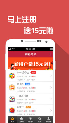 NPUST 國立屏東科技大學- Google Play Android 應用程式