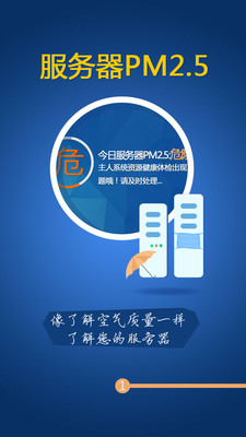 免費下載工具APP|安全狗·服云 app開箱文|APP開箱王