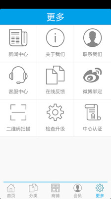 【免費工具App】汽车城-APP點子