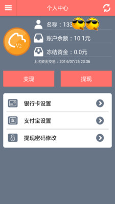 【免費財經App】充值卡ATM-APP點子