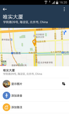 【免費旅遊App】打车卡-APP點子