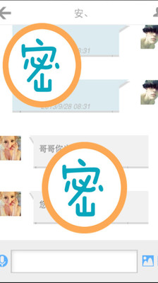 免費下載社交APP|爱_Love app開箱文|APP開箱王