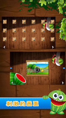【免費休閒App】疯狂切西瓜-APP點子
