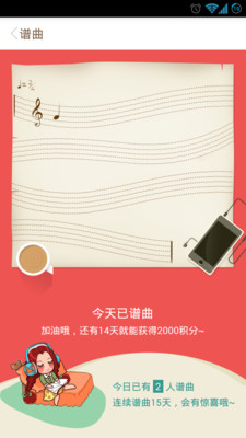 【免費購物App】茵曼-APP點子