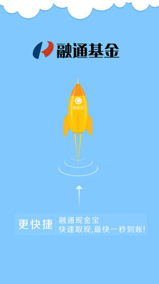 【免費財經App】融通基金-APP點子