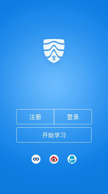 万门大学