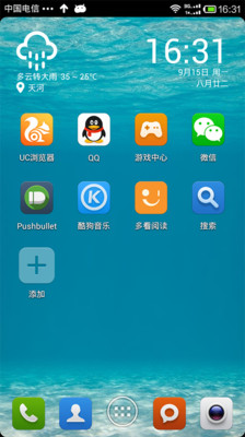 Cubie PC 電腦版開放下載，台灣本土即時通訊 App 進軍桌面 - 電腦玩物