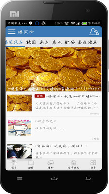 免費下載娛樂APP|爆笑咖 app開箱文|APP開箱王