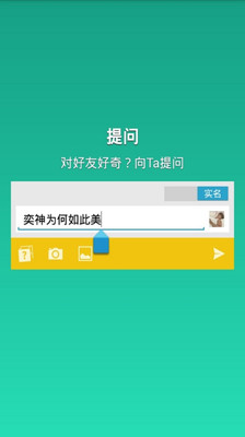 【免費社交App】好奇喵-APP點子