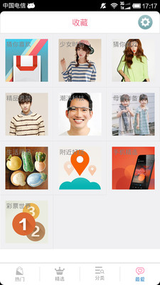 免費下載購物APP|手机壳达人 app開箱文|APP開箱王