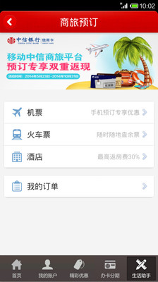 【免費財經App】动卡空间-APP點子