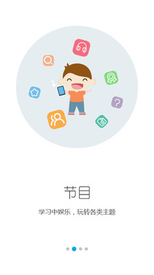 免費下載教育APP|掌中英语 app開箱文|APP開箱王