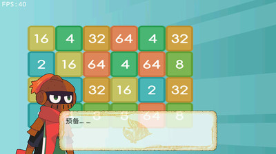 【免費休閒App】2048连连看-APP點子