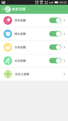 【免費醫療App】康应-APP點子