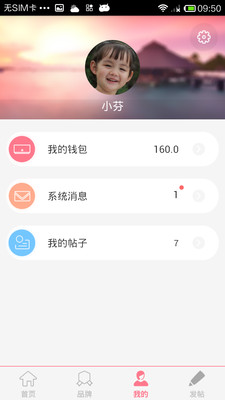 【免費購物App】寸拍-APP點子