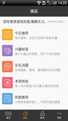 【免費社交App】乐讯杂谈-APP點子