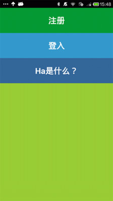 【免費社交App】Ha-APP點子