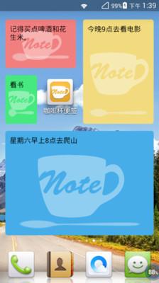 【免費工具App】咖啡杯便签-APP點子