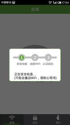 【免費工具App】747助手-APP點子