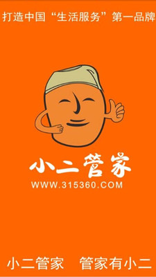 《旋風管家 第一季》52集全—日本—動漫—優酷網，視頻高清在線觀看—又名：《Hayate The Combat Butler Season 1 ...