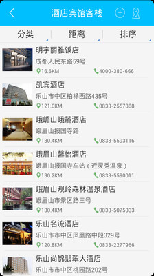 免費下載生活APP|在四川 app開箱文|APP開箱王