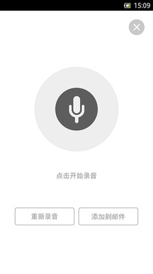 免費下載生產應用APP|189邮箱 app開箱文|APP開箱王