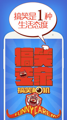 魔漫相机: 一拍成漫画：在App Store 上的内容 - iTunes - Apple