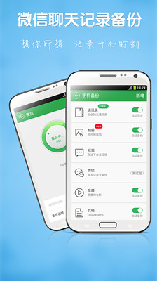 【免費生產應用App】快盘-APP點子