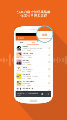 【免費媒體與影片App】百度乐播-APP點子